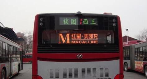 公交车LED显示屏.jpg